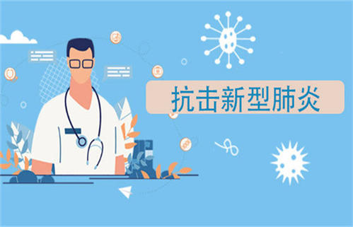 國(guó)測(cè)航天關(guān)于新型肺炎疫情防控假期延長(zhǎng)安排！(圖1)