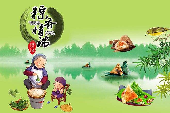 國測航天2020年端午節(jié)放假通知!(圖1)