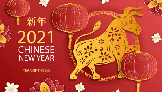 國測航天2021年春節(jié)放假通知！(圖1)